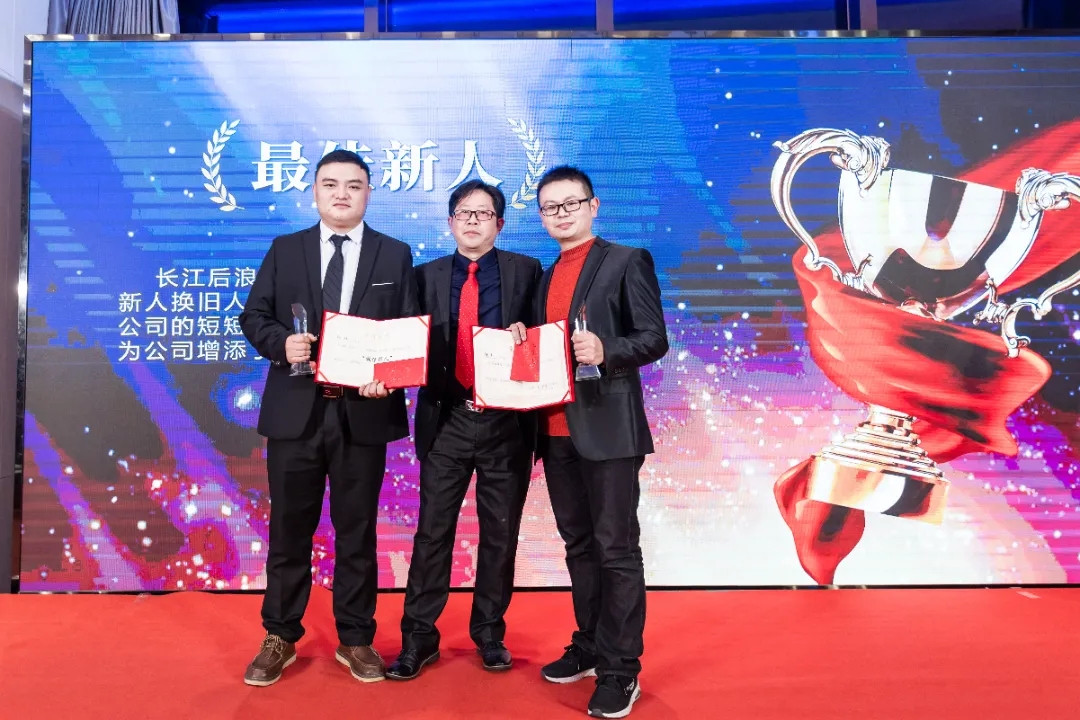 “共濟(jì)十載，贏創(chuàng)未來(lái)” 英諾科技十周年暨2022迎新晚宴圓滿舉行！