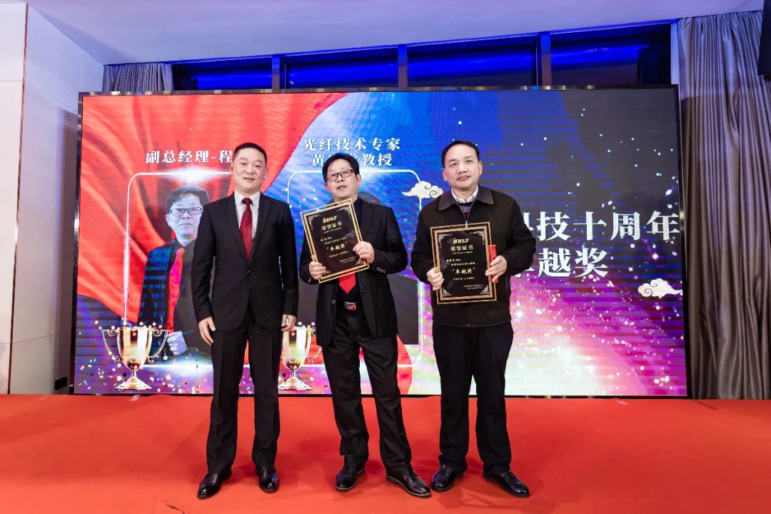 “共濟(jì)十載，贏創(chuàng)未來(lái)” 英諾科技十周年暨2022迎新晚宴圓滿舉行！