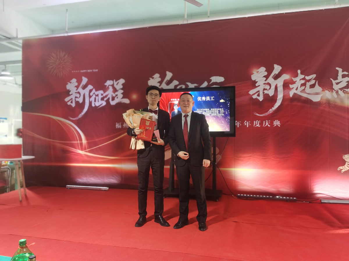 “新征程 新時(shí)代 新起點(diǎn)” 英諾科技2023年年度慶典圓滿舉行！