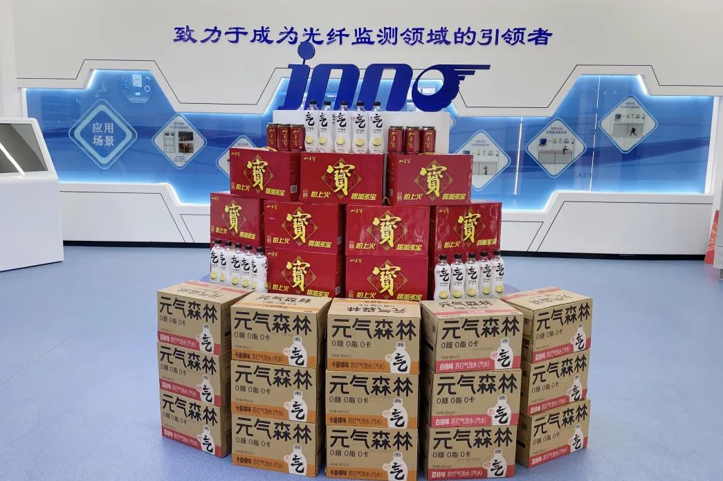 這個夏天，屬于“英諾人”的福利滿分！