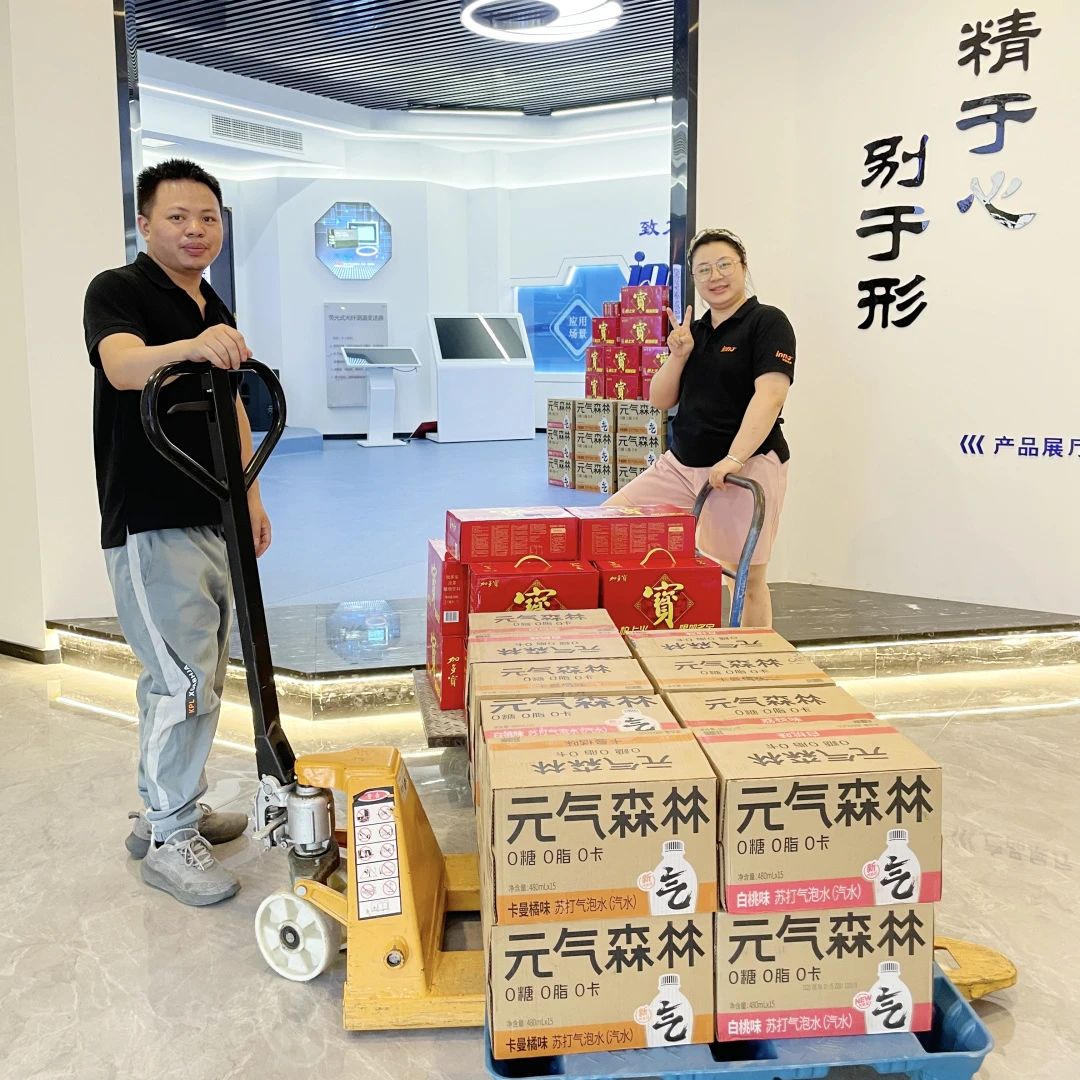 這個夏天，屬于“英諾人”的福利滿分！